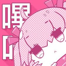 使用条款页哔咔漫画官方Logo